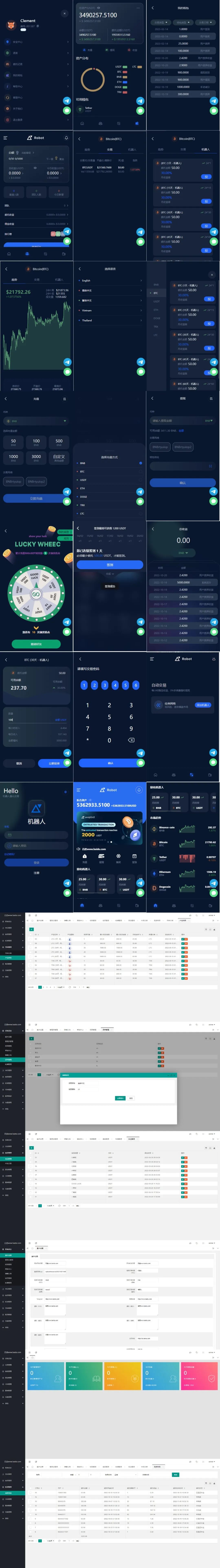 加密货币交易软件-十大虚拟币交易app