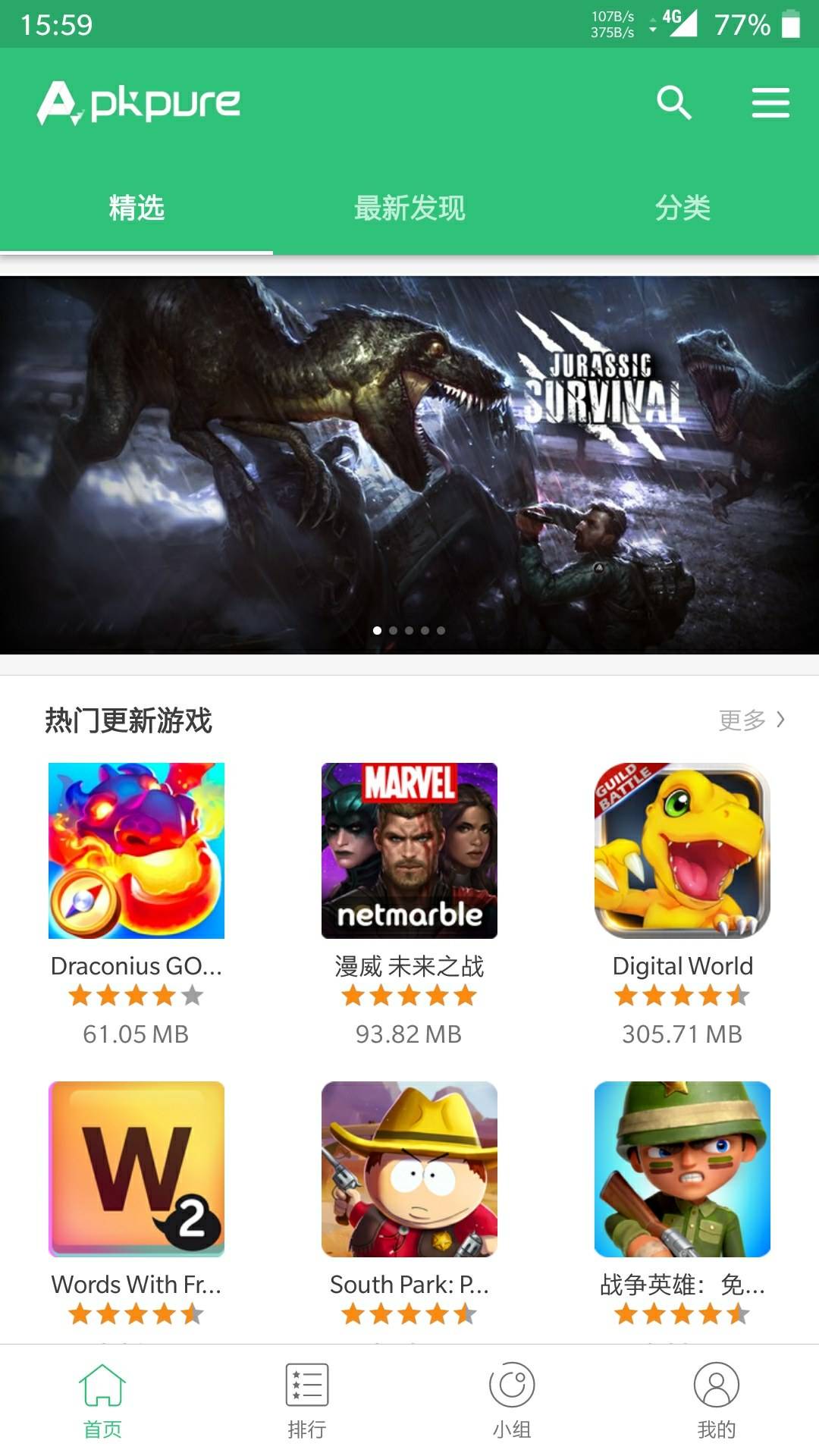 应用商店app下载官方网站下载安装-手机应用商店app下载官方网站下载安装