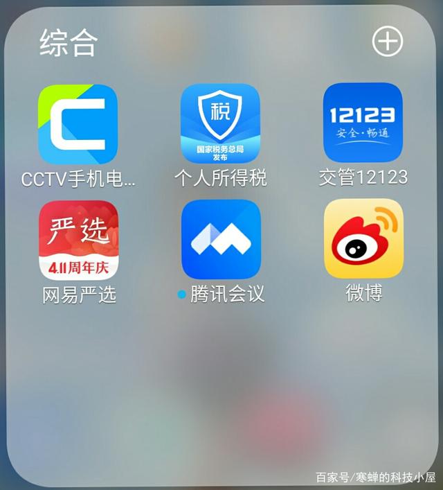 应用商店app下载官方网站下载安装-手机应用商店app下载官方网站下载安装