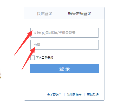 qq邮箱下载安装-邮箱下载安装2022最新版