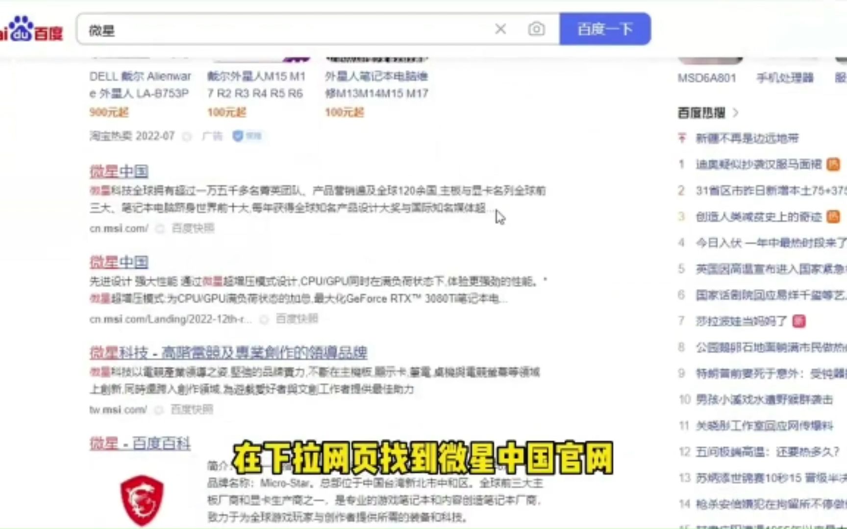 微星小飞机下载地址-微星小飞机安卓版下载