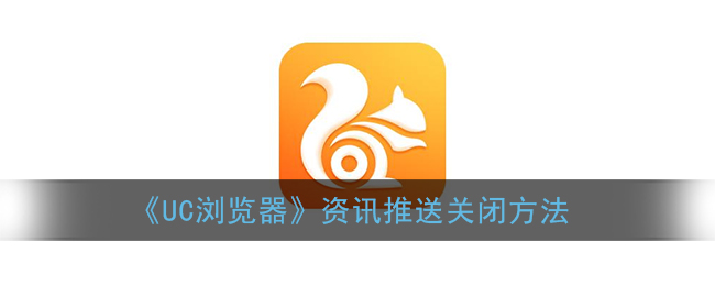 uc浏览器搜索跳出来其他浏览器-为什么uc浏览器搜索会跳到自带浏览器