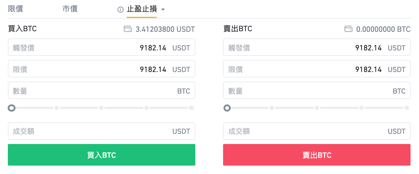 bi安交易所软件官方下载-biannce交易所app下载