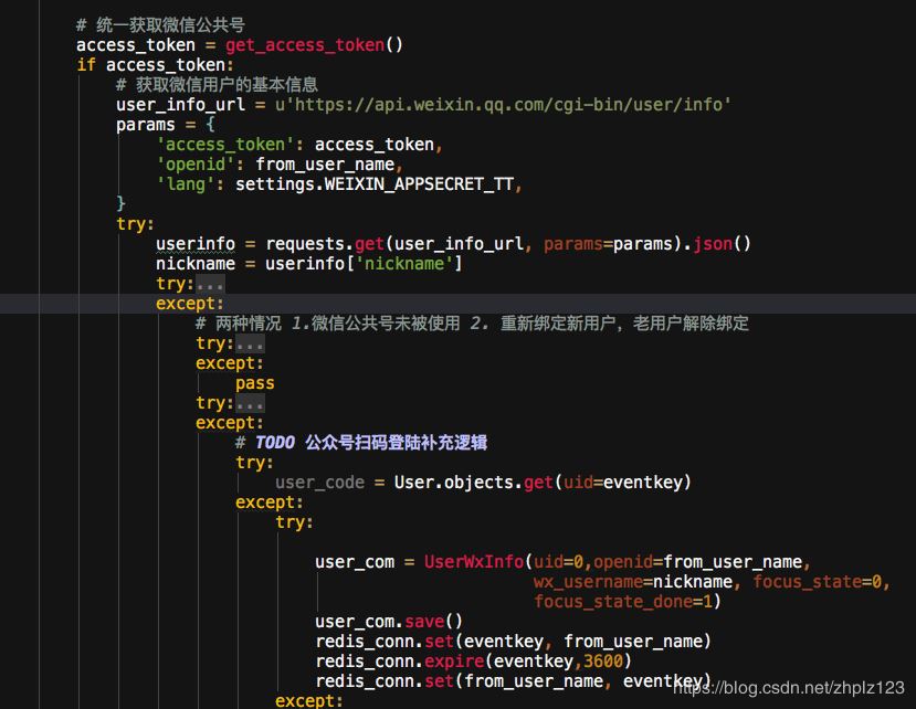 前端获取token-前端获取token的信息