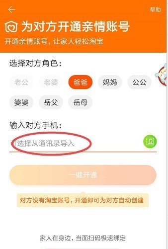 搜狗搜索亲情版-搜狗搜索亲情版下载