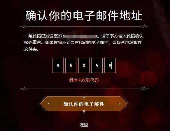 纸飞机验证码收不到-纸飞机验证码收不到怎么办