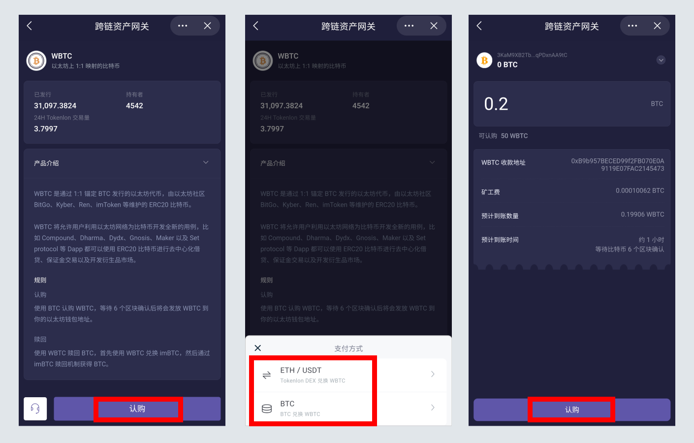 怎样在imtoken钱包里添加币种-imtoken钱包怎么添加trc20