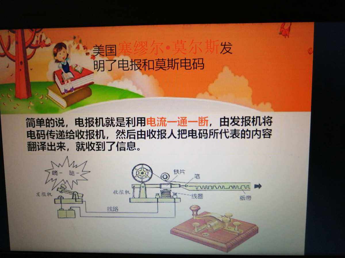 为什么发电报-为什么发电报能听出手法