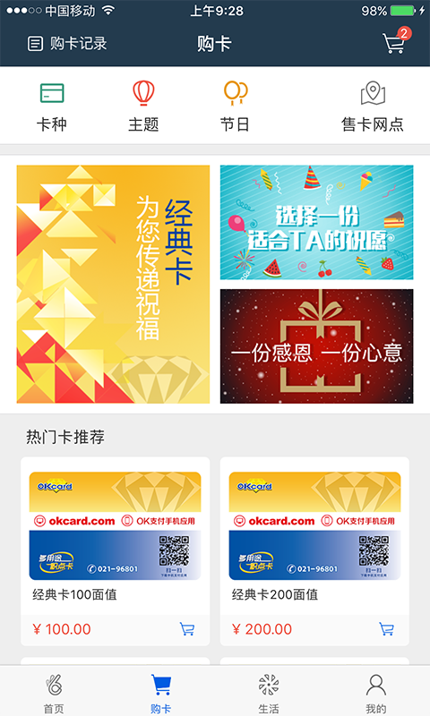 okpay支付平台-okpay支付平台下载安卓