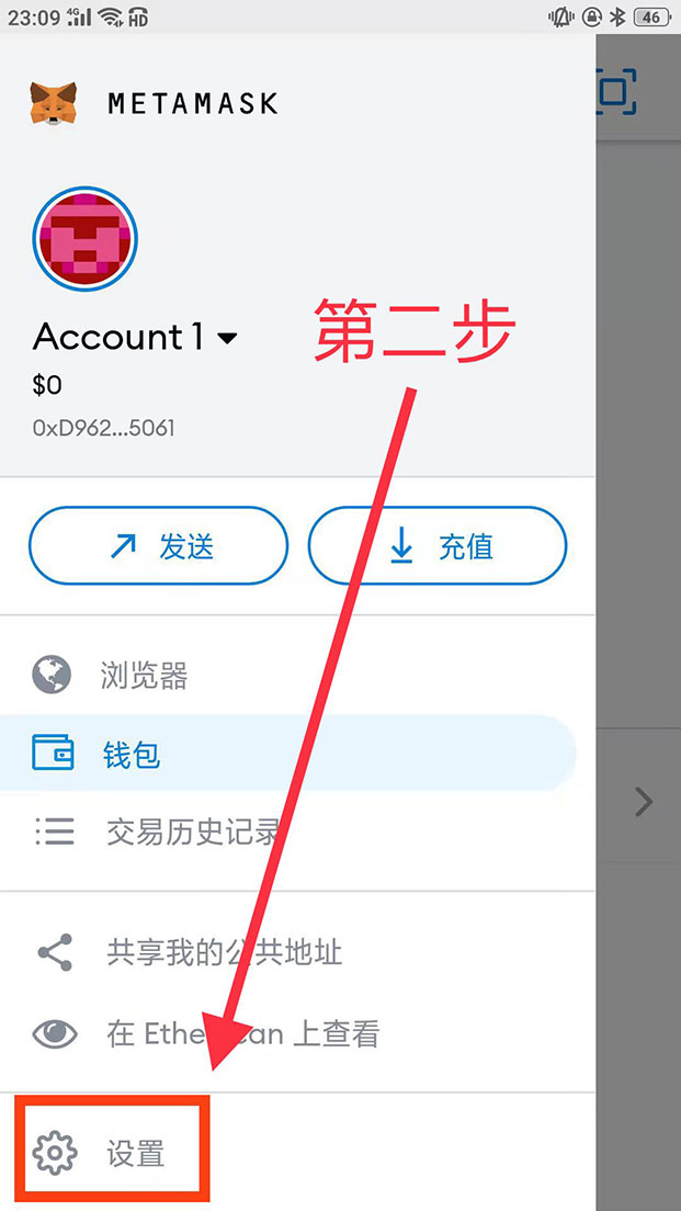 狐狸钱包私钥怎么找-狐狸钱包私钥泄露了怎么办