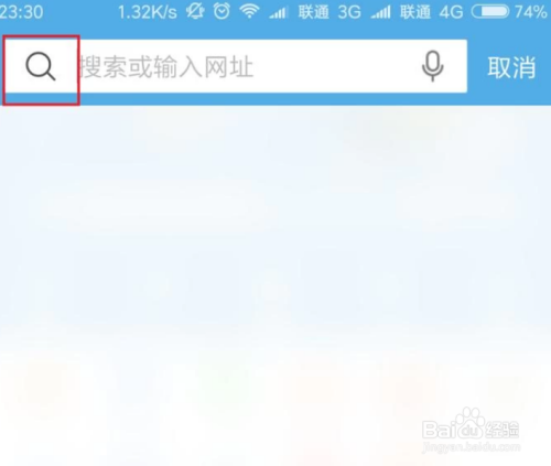 uc游览器搜索引擎设置-uc浏览器 搜索引擎设置
