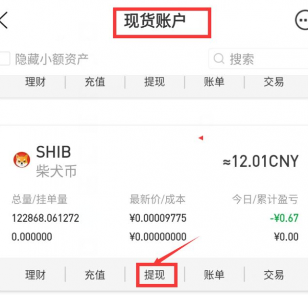 tokenpocket提现-tokenpocket可以提现人民币吗