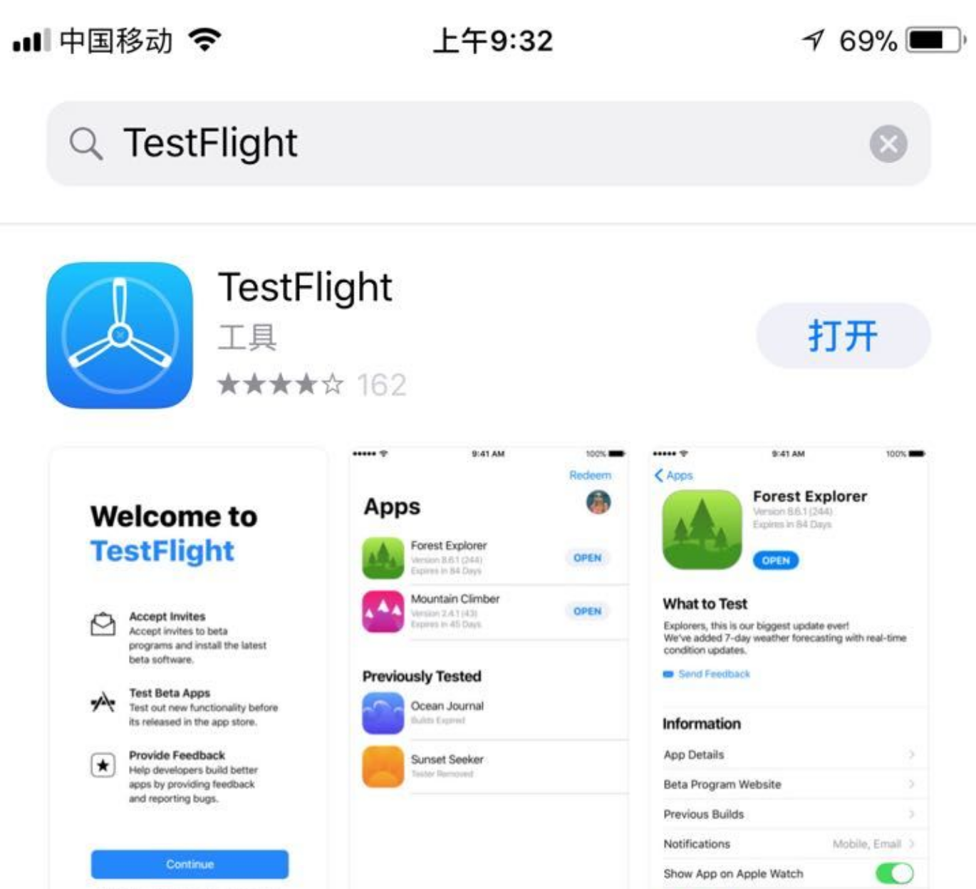 taptap官方下载安装-taptap官方下载安装安卓
