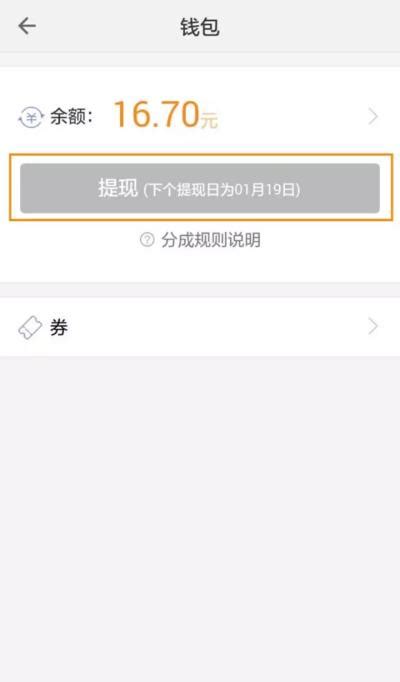 bithumb如何提现-bitstamp怎么提现