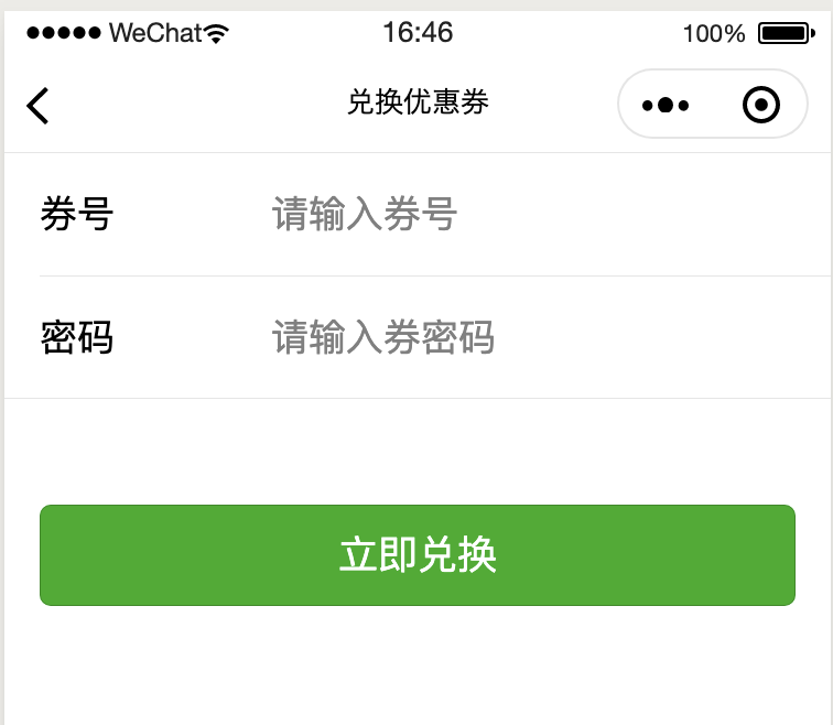 微信token-微信token错误