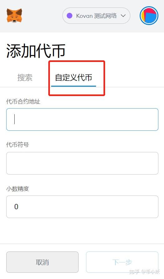usdt代币地址-usdt代币合约地址