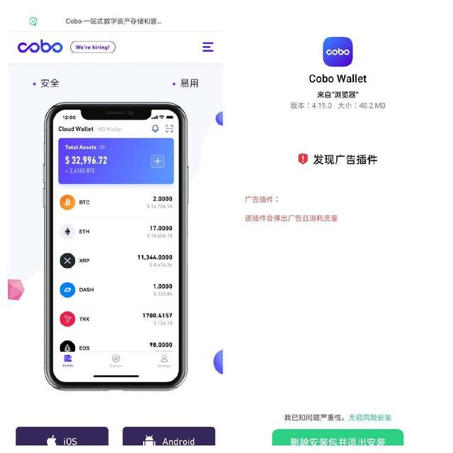 包含bitkeep钱包官网最新消息的词条
