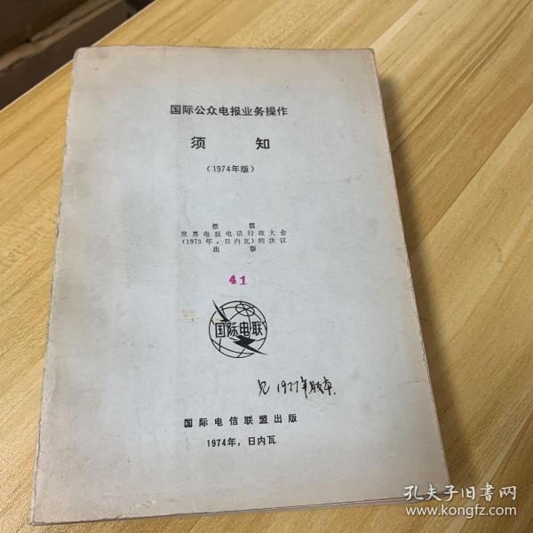 电报怎么操作的-电报怎么创建账号