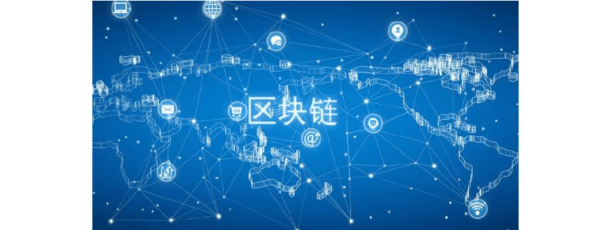 公链是什么意思-scf金融公链是什么意思