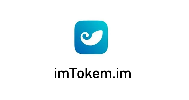 imtoken钱包官网下载a-以太坊钱包imtoken官网下载