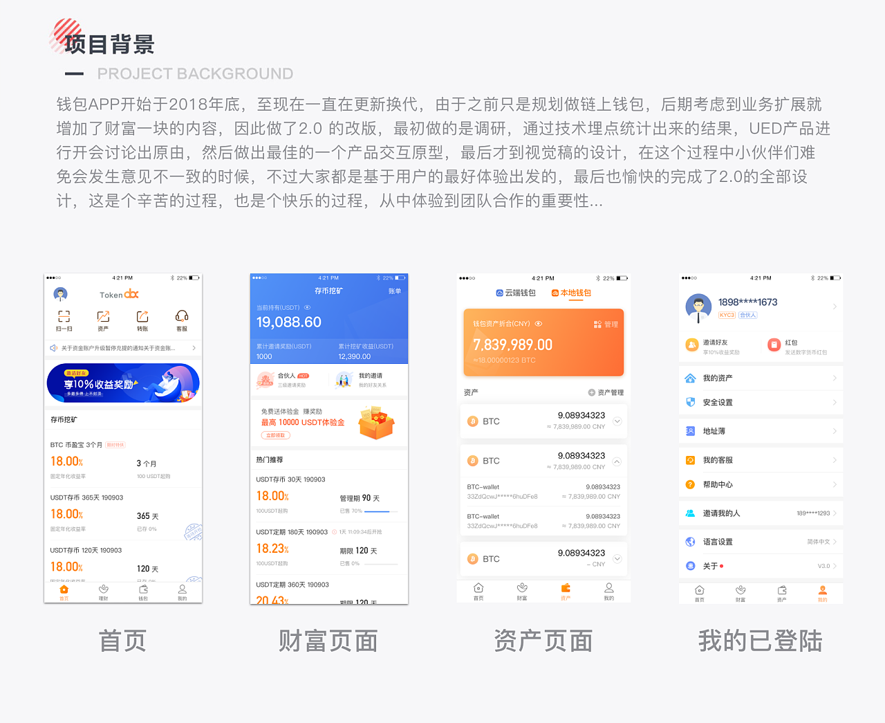 手机钱包app下载-手机钱包app下载最新版