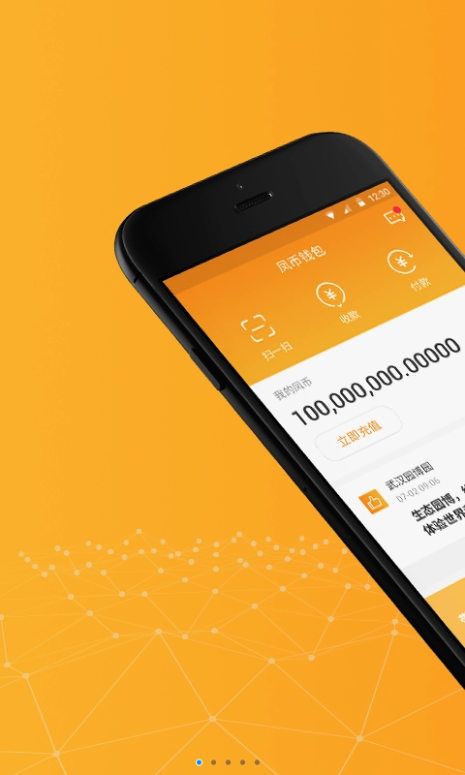 手机钱包app下载-手机钱包app下载最新版