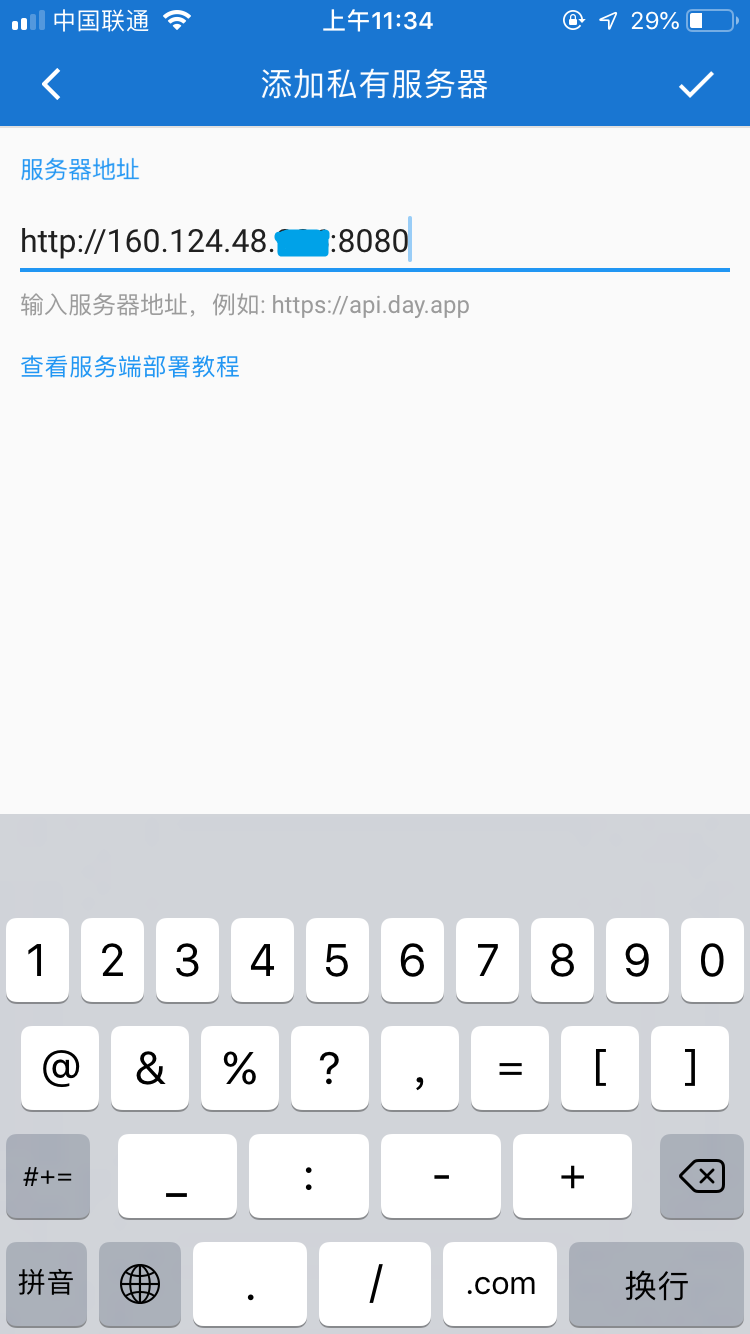 iostoken的简单介绍