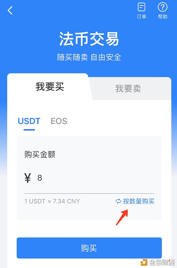 tp钱包官网下载-tp钱包官网下载 河北友发
