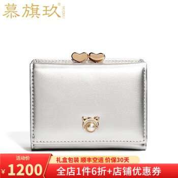 世界十大顶级钱包品牌排行榜-世界十大顶级钱包品牌排行榜图片