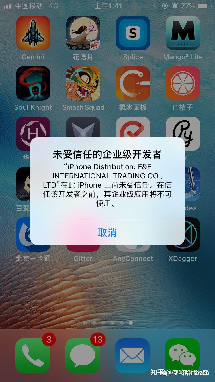 信任钱包下载-信任钱包下载app
