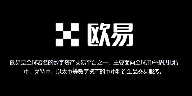 okpay官网-okpay官网app下载