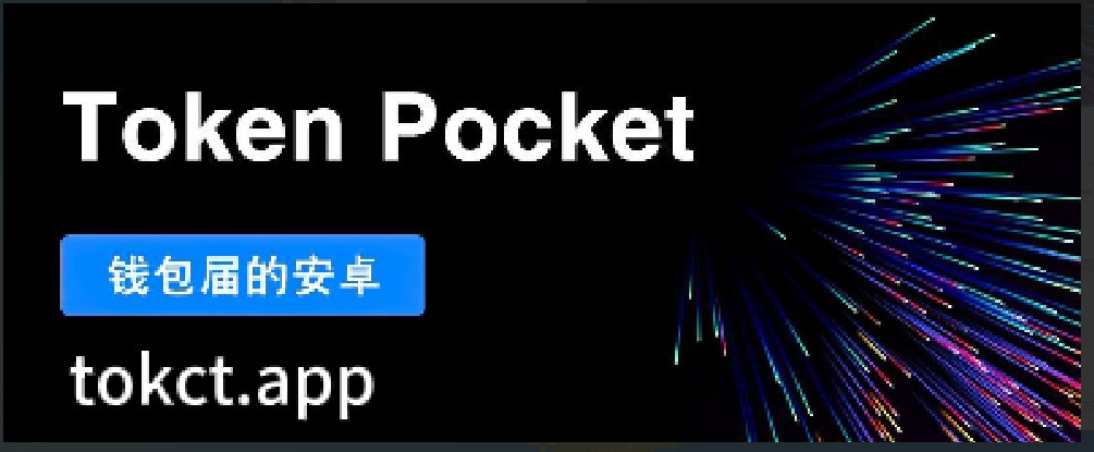 tp钱包有什么用-tp钱包有什么好处