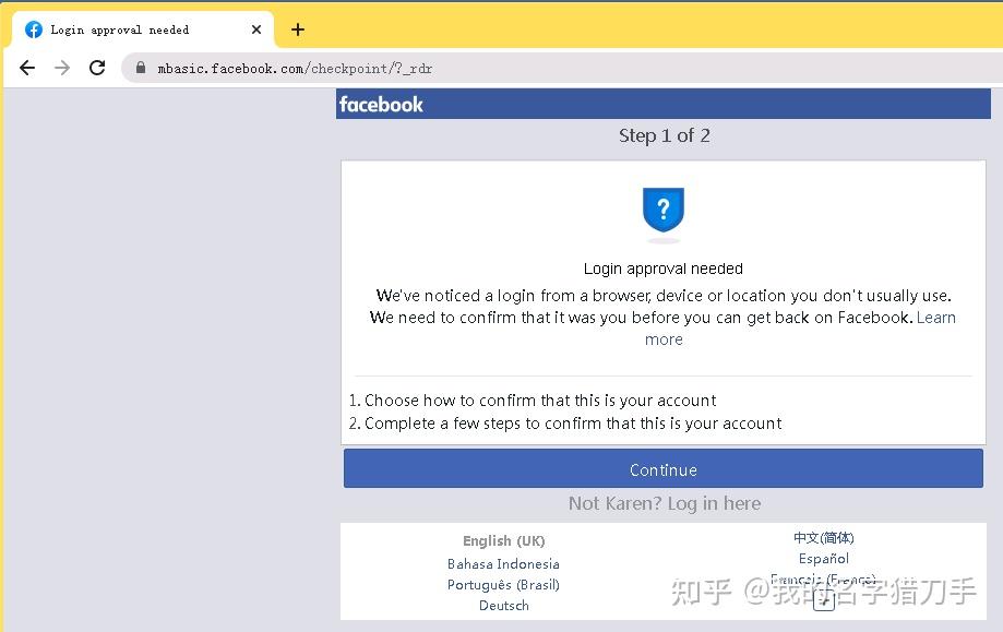 book收不到验证码-book收不到验证码什么原因