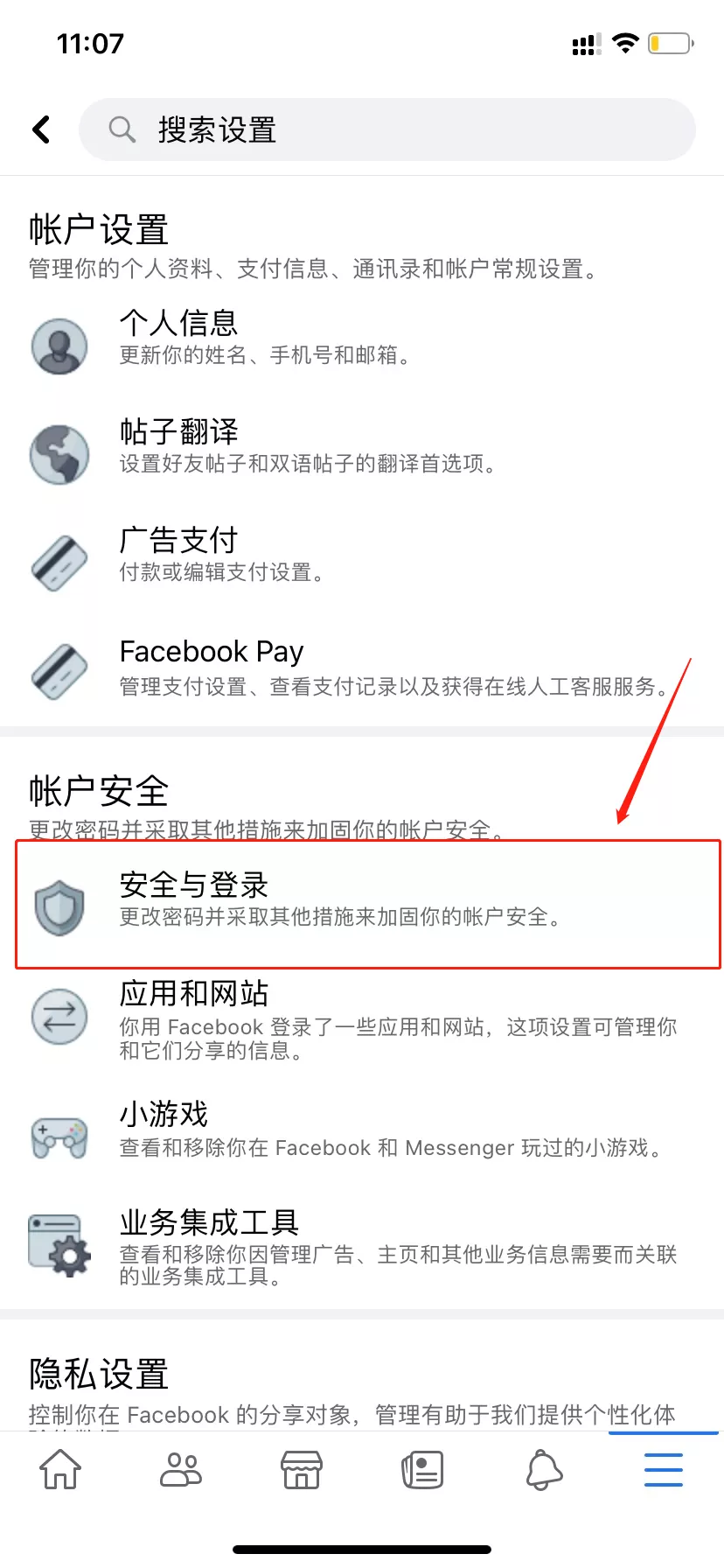 book收不到验证码-book收不到验证码什么原因