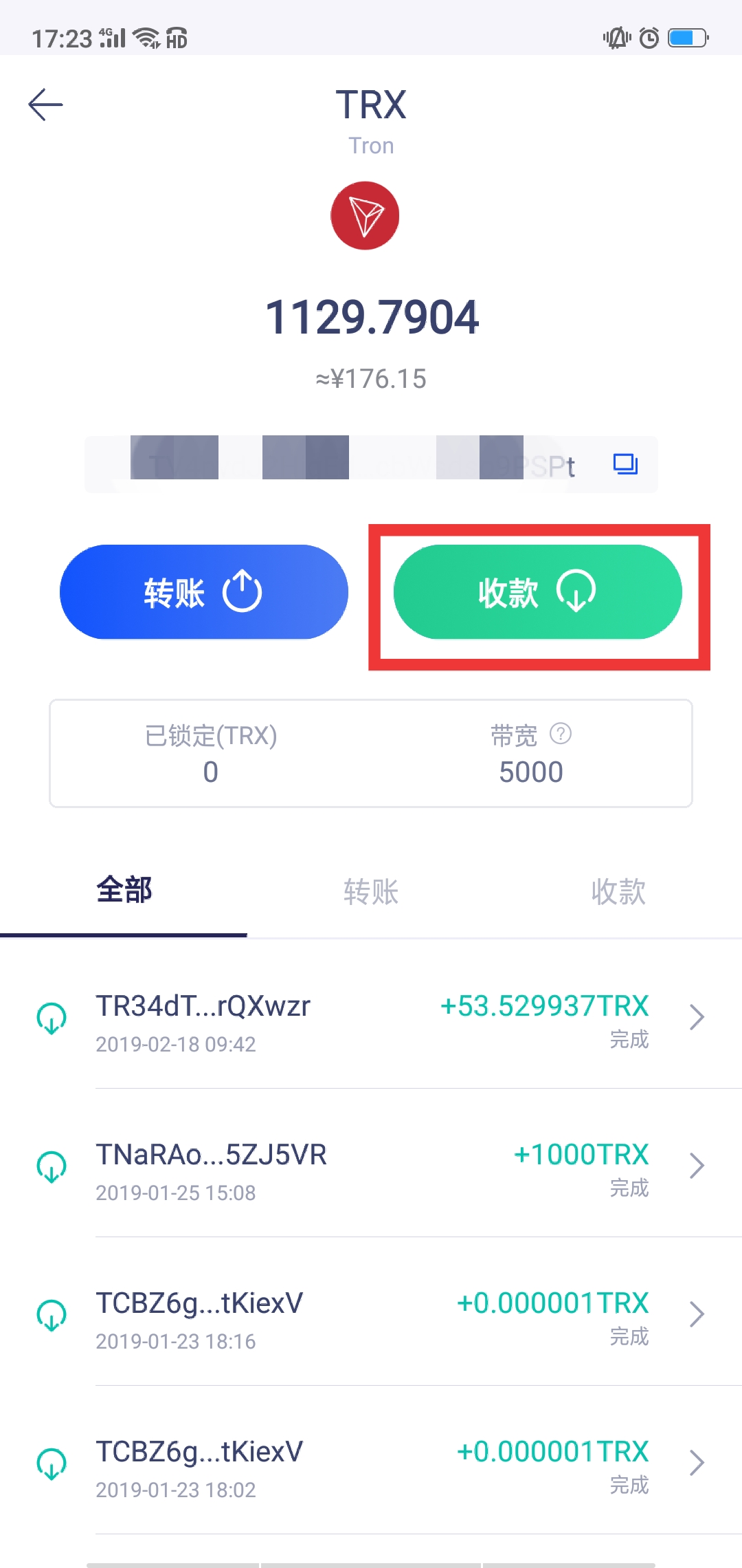 im钱包提币使用流程-im钱包提币要手续费吗