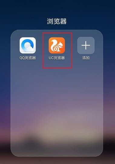 uc搜索历史记录怎么恢复不了-uc浏览器搜索历史清空后如何复原