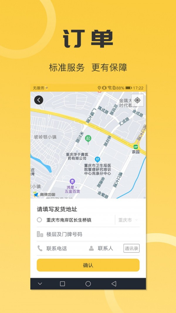 metamask安卓版下载v3.3.0-metamask安卓版下载后怎么能变成中文