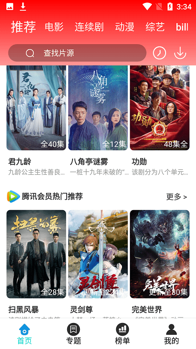metamask安卓版下载v3.3.0-metamask安卓版下载后怎么能变成中文