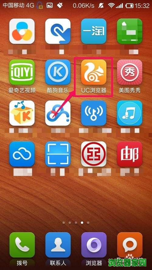 UC浏览器2016旧版本-uc浏览器旧版本2018年11月版本