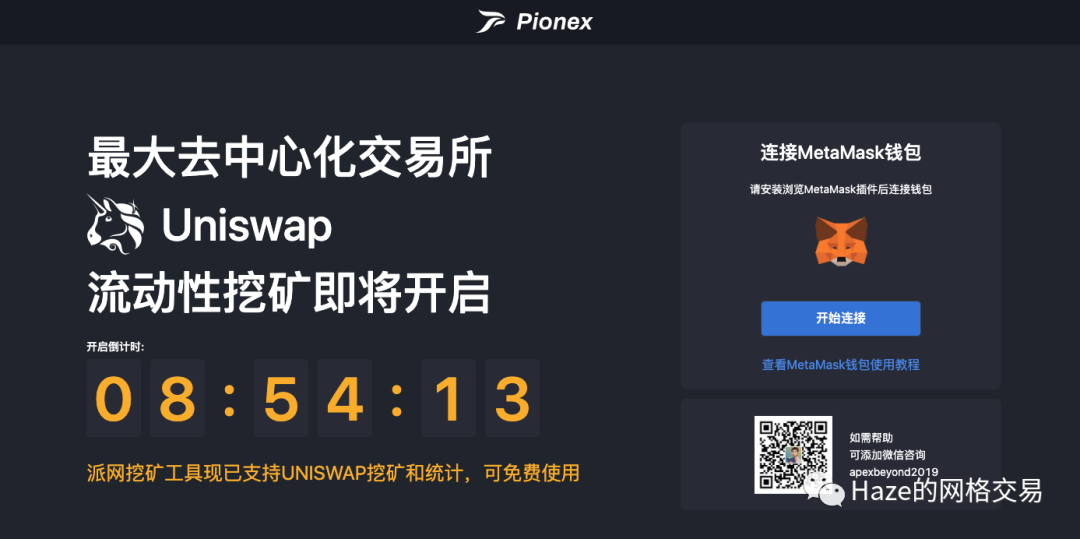metamask如何买币-metamask怎么获取代币