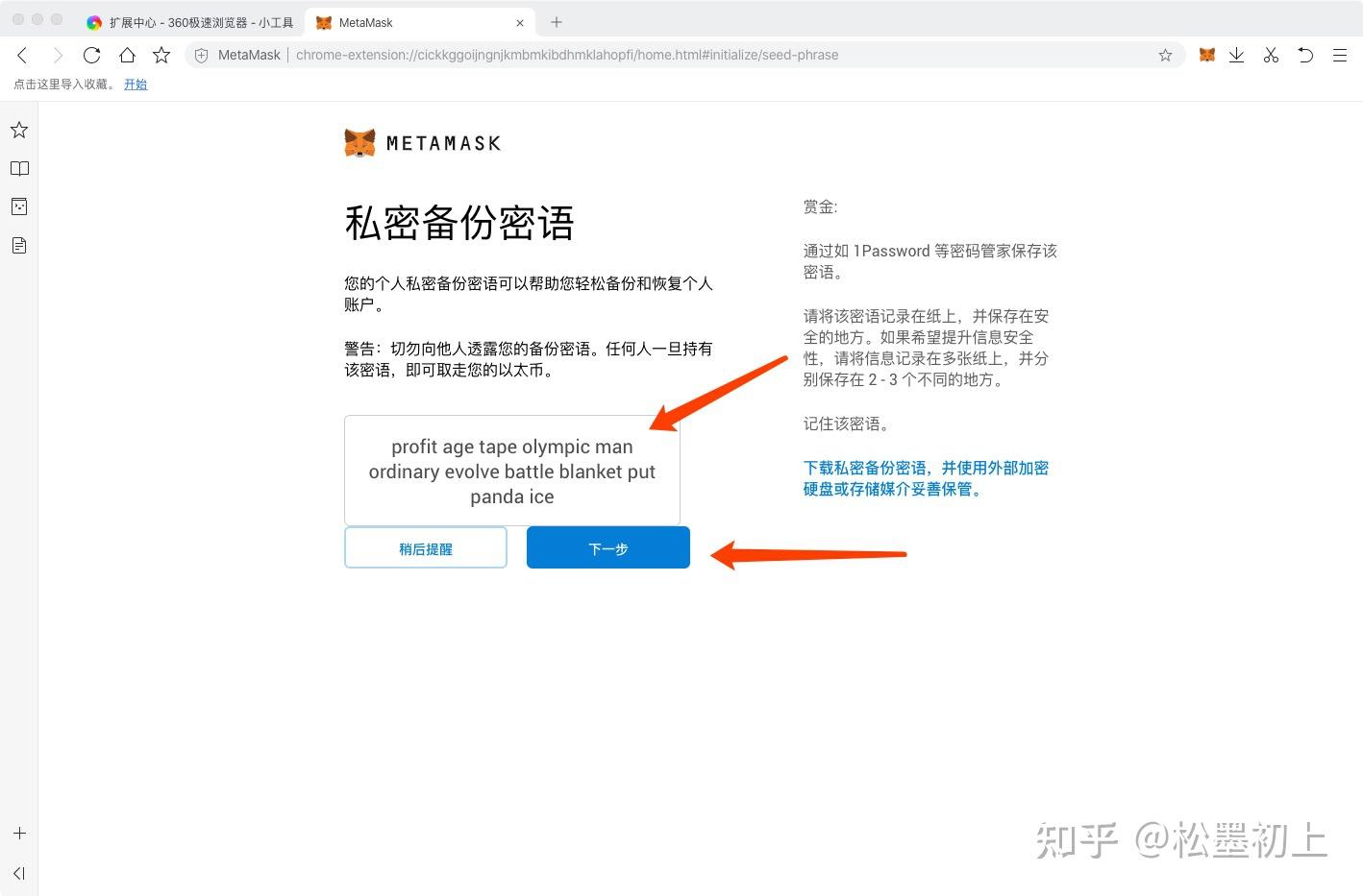 metamask如何买币-metamask怎么获取代币