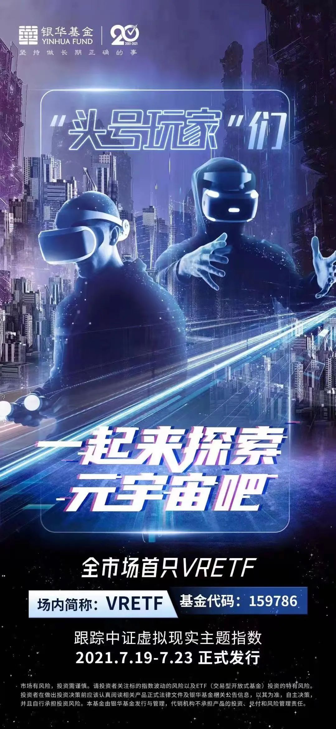 关于4700元宇宙投资合法吗的信息