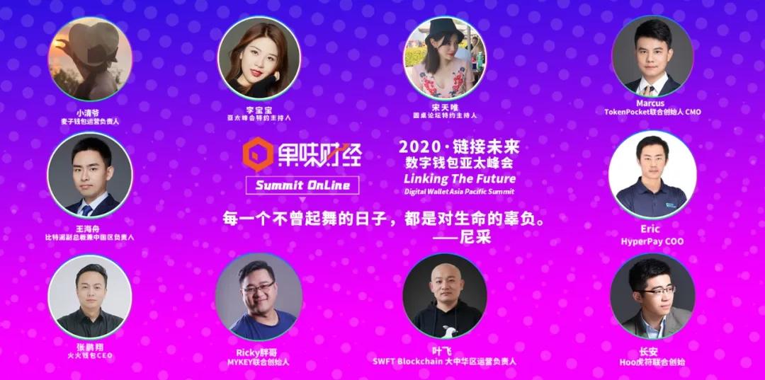TokenPocket钱包-tokenpocket钱包下载官网132