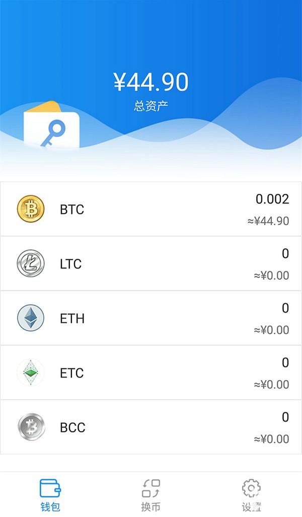 下载冷钱包app-下载冷钱包被96110打电话