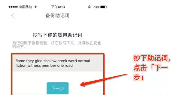 imtoken钱包中国用户还能用吗-imtoken钱包里面的钱都能取出来吗