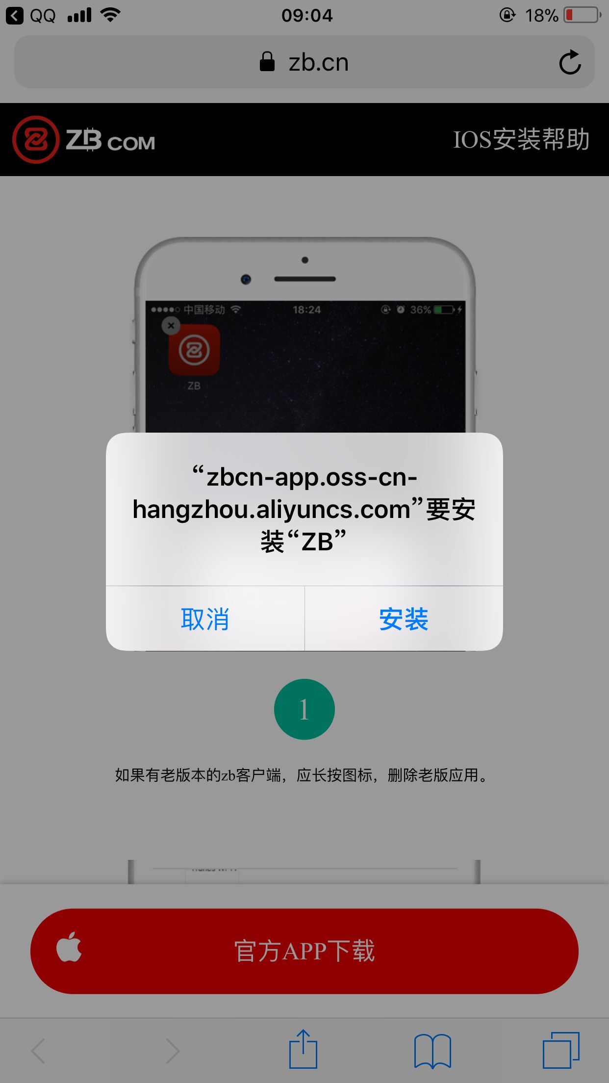 关于uc搜索为什么会自动跳转到safari的信息