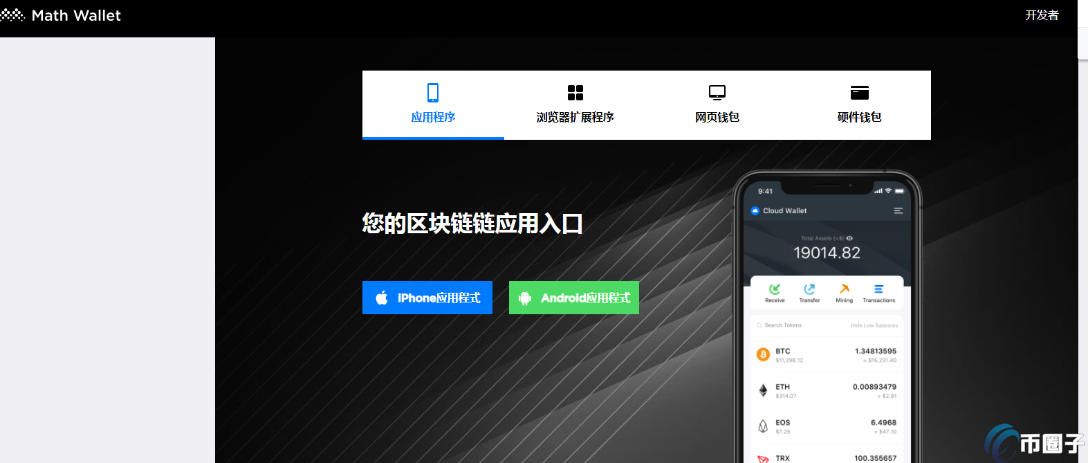 metamask钱包安卓下载-metamask钱包安卓下载地址