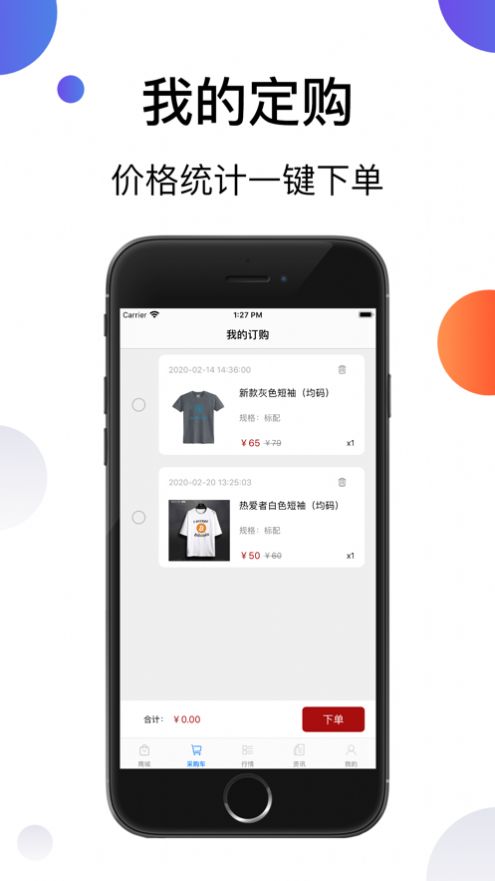如何下载poc钱包-coinpot钱包下载方法