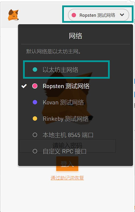 小狐狸钱包添加莱特币-小狐狸钱包怎么添加莱特币