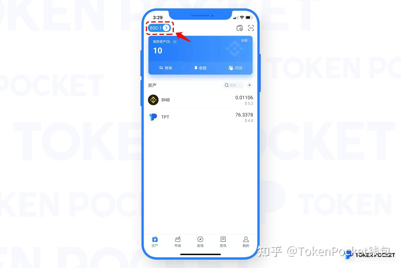 tokenpocket钱包安全吗的简单介绍